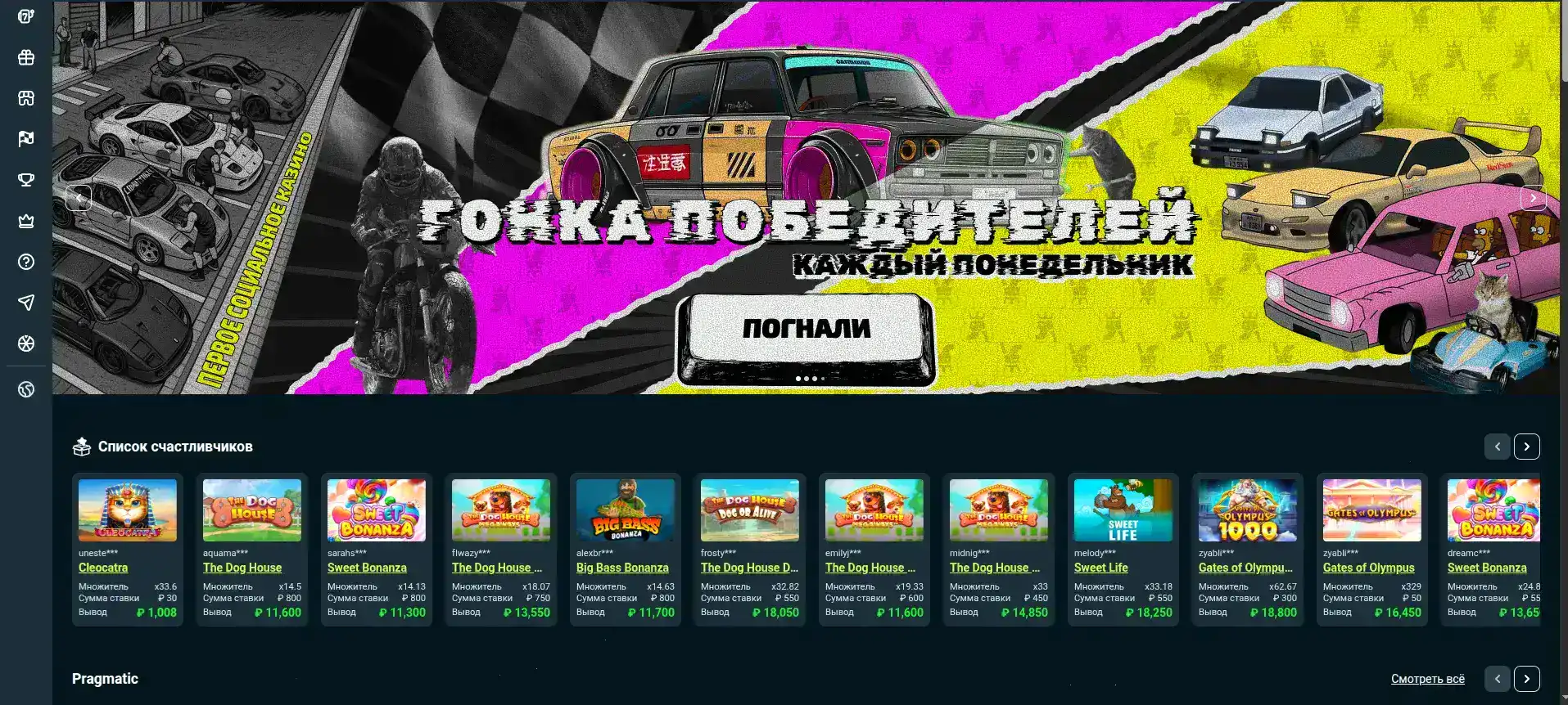 регистрация Тип Топ казино официальный сайт